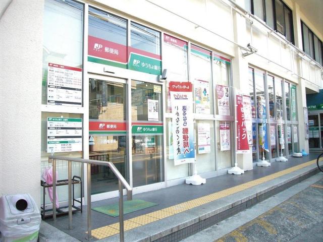 川西郵便局 170m 写真撮影日：2025-11-23