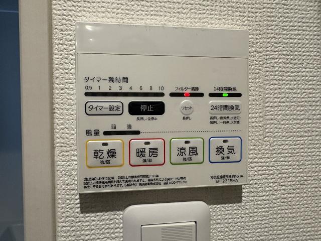 その他内観  写真撮影日：2025-12-01