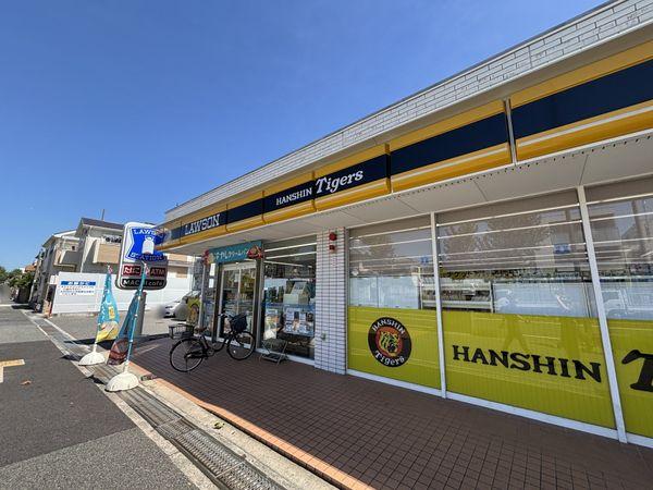 ローソン甲子園五番町店 約160m