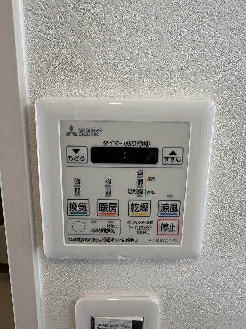 発電・温水設備 洗面所パネル  写真撮影日：2026-02-21