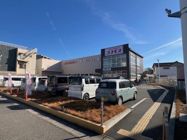コスモス東加古川店 457m 写真撮影日：2025-12-21