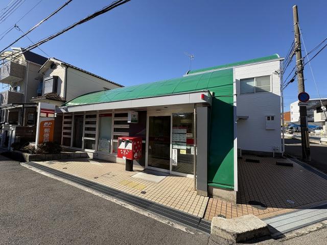 尼崎市南武庫之荘郵便局 40m 写真撮影日：2025-12-14