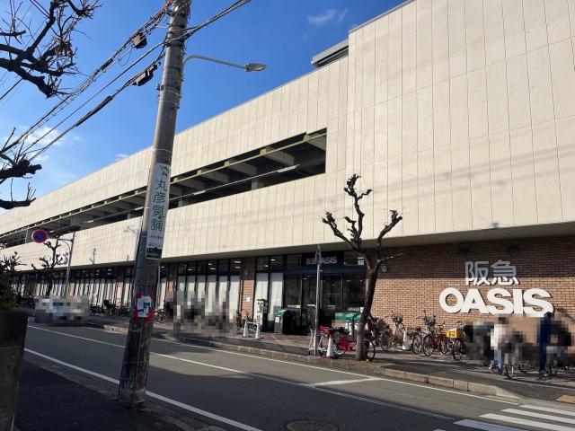 阪急オアシス 武庫之荘店 750m 写真撮影日：2025-12-14