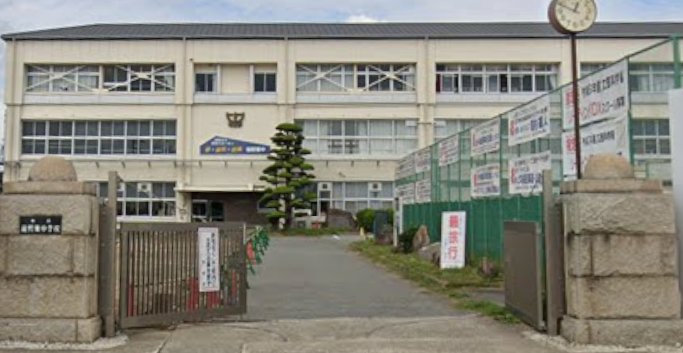 たつの市立龍野東中学校 徒歩5分 400m