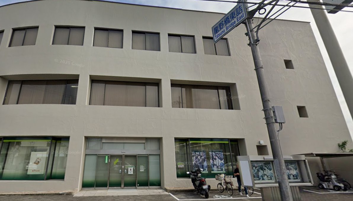 三井住友銀行龍野支店 徒歩14分 1100m