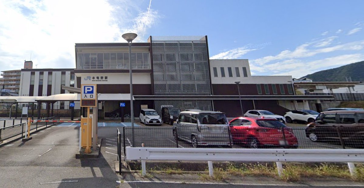 JR姫新線　本竜野駅 徒歩18分 1300m