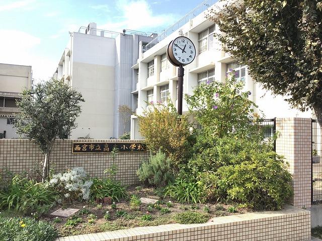 西宮市立高木小学校 730m 写真撮影日：2026-01-23