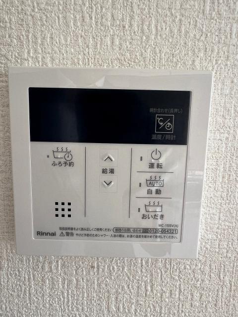 発電・温水設備 浴室パネル  写真撮影日：2026-02-04