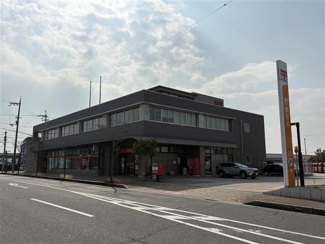 三木便局 770m 写真撮影日：2026-02-11