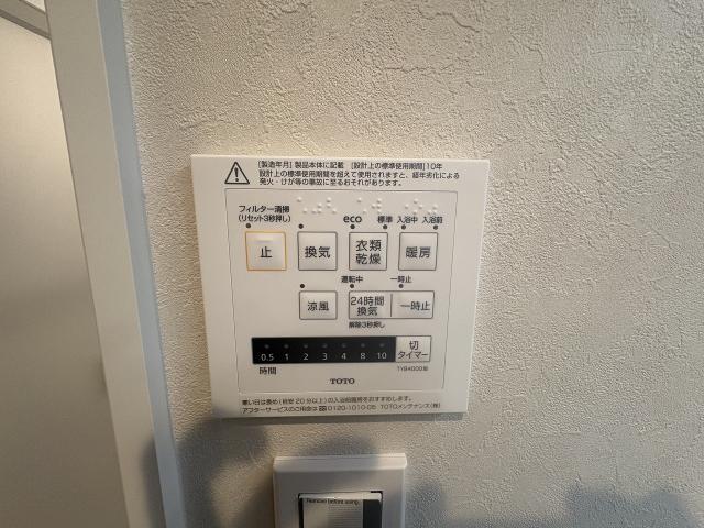 冷暖房・空調設備 浴室乾燥機  写真撮影日：2026-02-20