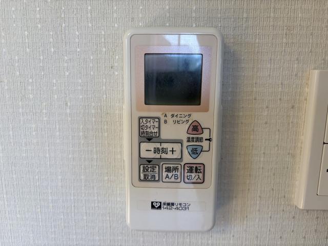 冷暖房・空調設備 床暖房リモコン  写真撮影日：2026-03-01