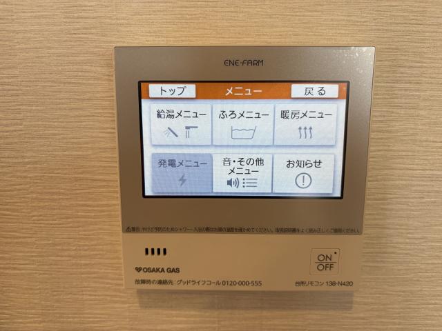 発電・温水設備 エネファームパネル  写真撮影日：2026-03-01