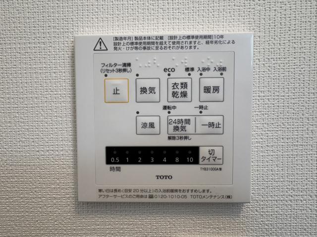 発電・温水設備 浴室暖房乾燥パネル  写真撮影日：2026-03-12