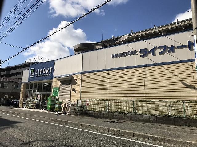 ドラッグストアライフォート門戸店 750m 写真撮影日：2026-03-12