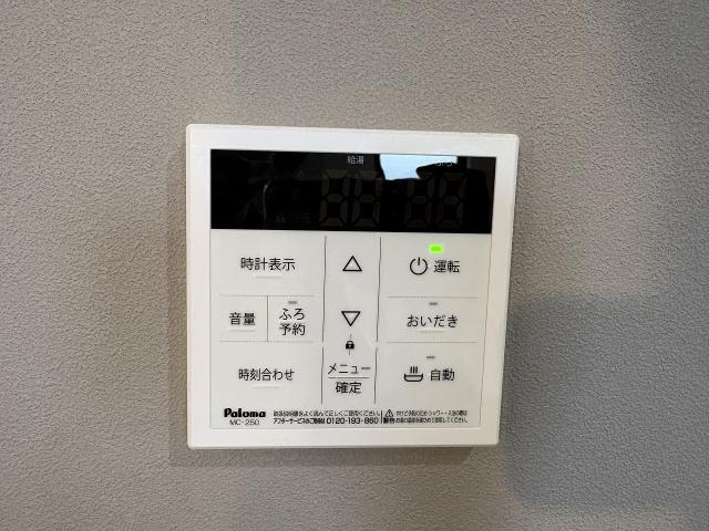 発電・温水設備 浴室設備  写真撮影日：2026-03-20