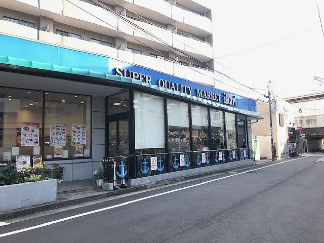 コープこうべ コープミニ甲子園中 450m 写真撮影日：2026-04-10