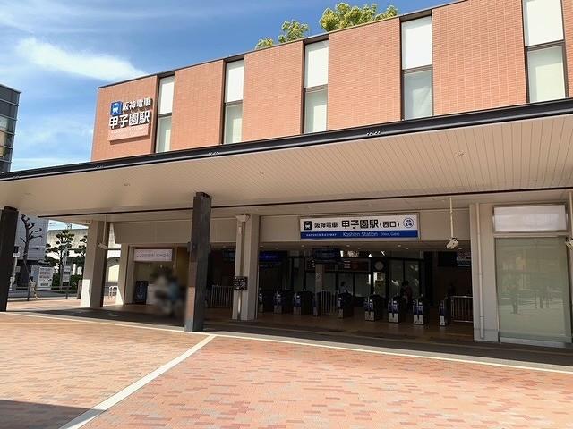 阪神本線甲子園駅 640m 写真撮影日：2026-04-10