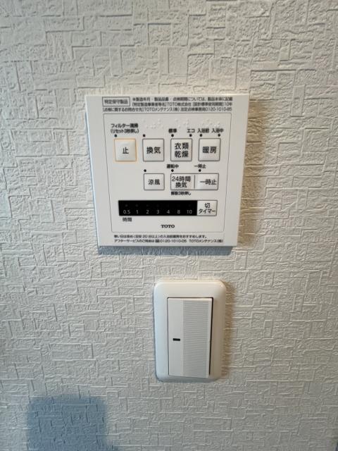 冷暖房・空調設備 浴室乾燥暖房機パネル  写真撮影日：2026-04-19