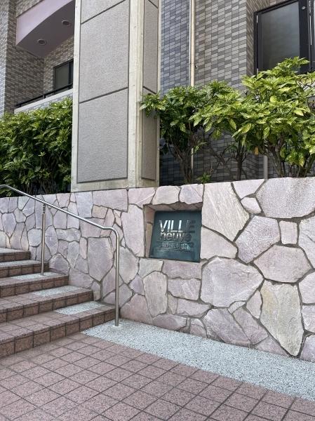 その他外観