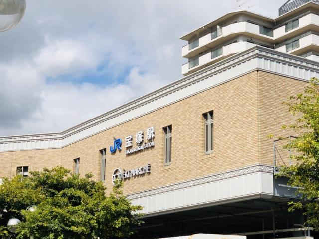 JR宝塚駅 650m 写真撮影日：2026-04-19