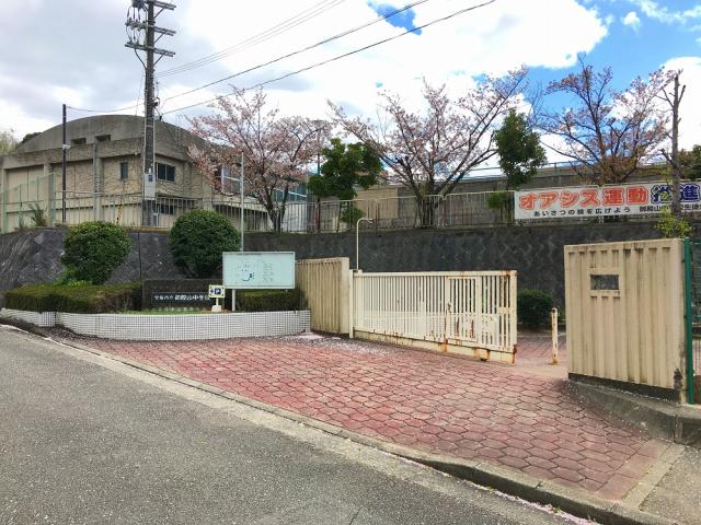宝塚市立御殿山中学校 850m 写真撮影日：2026-04-19
