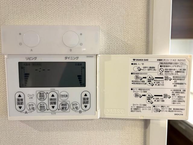 冷暖房・空調設備 床暖房リモコン  写真撮影日：2026-04-23