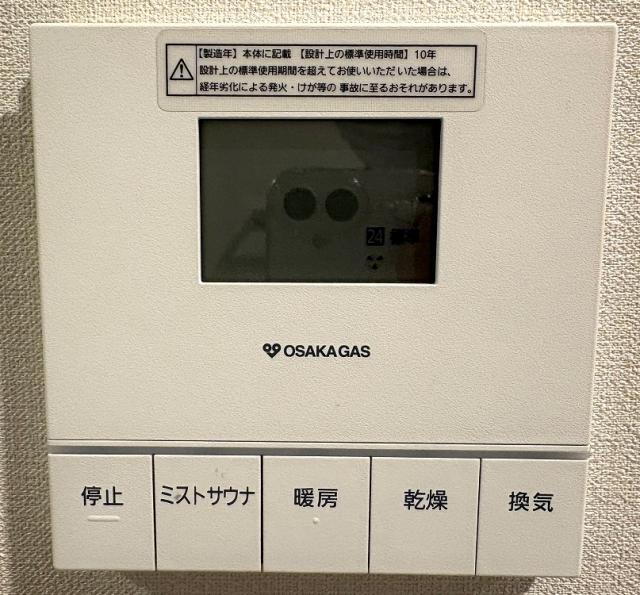 冷暖房・空調設備 空調設備  写真撮影日：2026-04-23