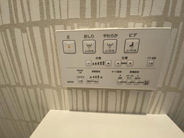 その他設備 トイレ設備。  写真撮影日：2025-04-26