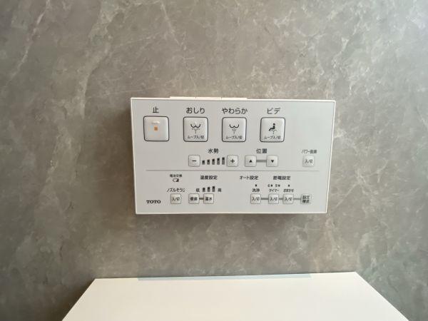 その他設備 トイレ設備。  写真撮影日：2025-04-26