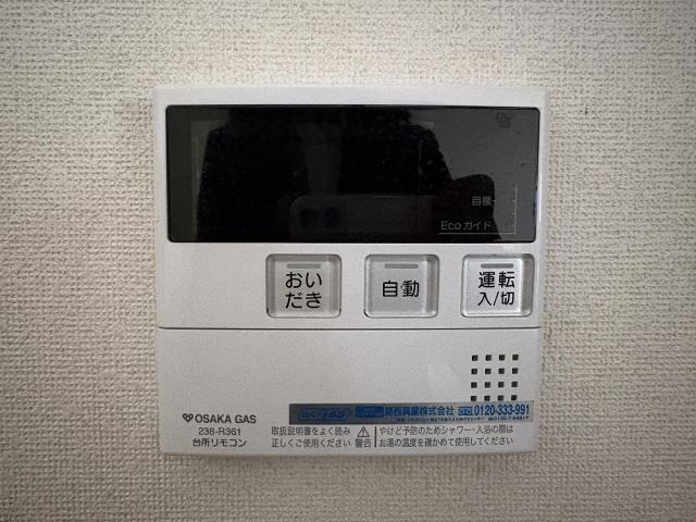 発電・温水設備 給湯パネル  写真撮影日：2026-05-02