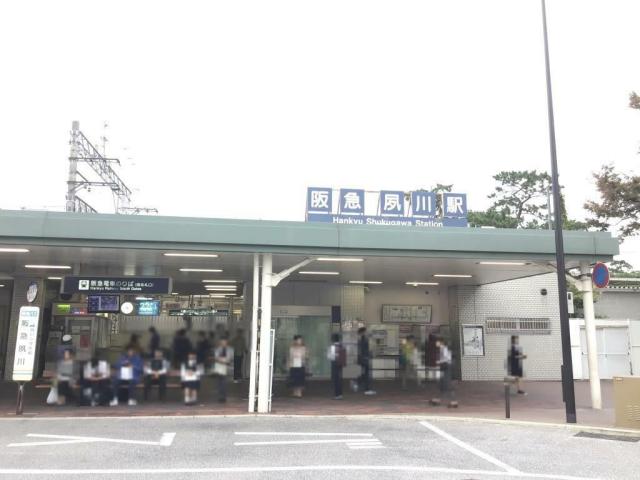 阪急神戸線夙川駅 1100m 写真撮影日：2026-05-02