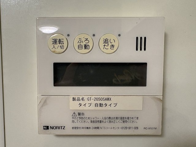 その他内観  写真撮影日：2026-05-03