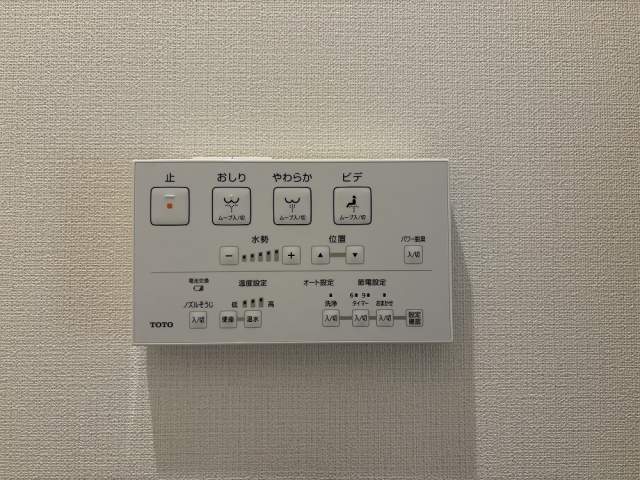 発電・温水設備 温水洗浄便座パネル  写真撮影日：2026-05-31