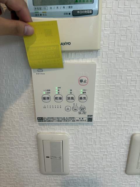 冷暖房・空調設備 洗面所パネル  写真撮影日：2026-08-07