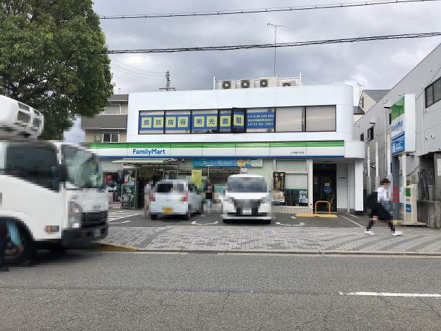 ファミリーマート三木緑が丘店 550m 写真撮影日：2026-01-23