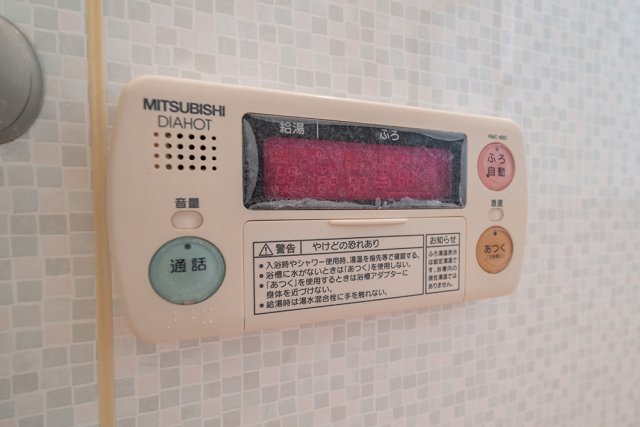 発電・温水設備 浴室パネル  写真撮影日：2026-06-05