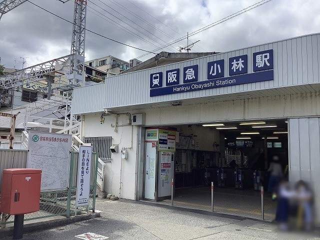 阪急今津線小林駅 1300m 写真撮影日：2026-06-18