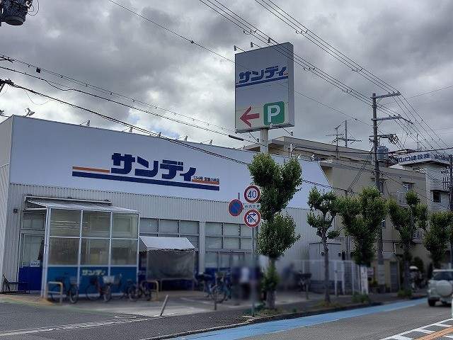 サンディ 宝塚小林店 900m 写真撮影日：2026-06-18