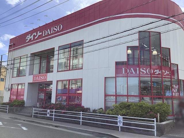ダイソー 宝塚小林店 1000m 写真撮影日：2026-06-18