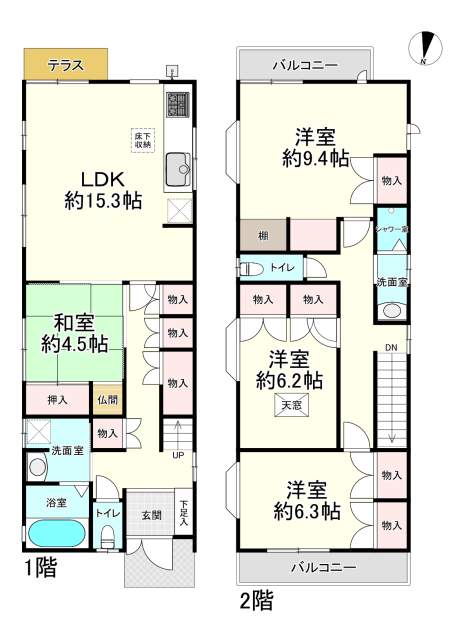 間取り図 
