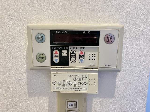 発電・温水設備 浴室操作パネル  写真撮影日：2026-07-05