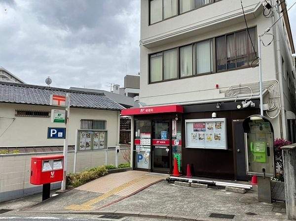 西宮甲陽園郵便局 600m 写真撮影日：2026-07-05