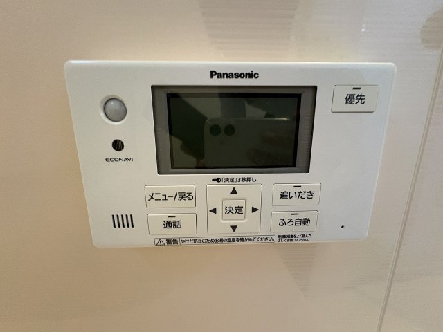 発電・温水設備 浴室設備  写真撮影日：2026-07-09