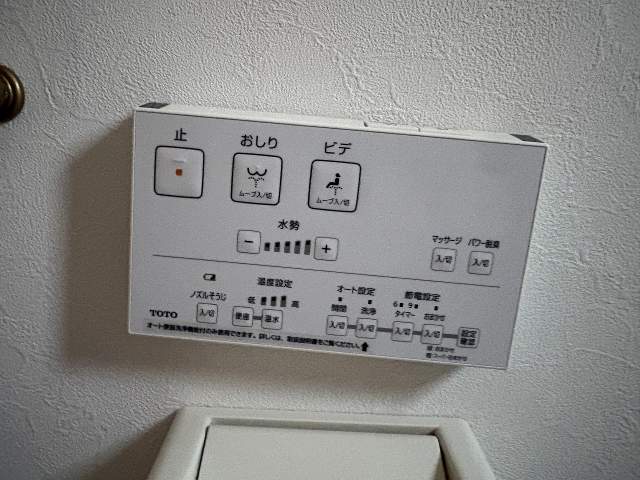 その他設備 トイレパネル  写真撮影日：2026-07-09