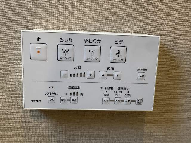 発電・温水設備 トイレ  写真撮影日：2026-07-11