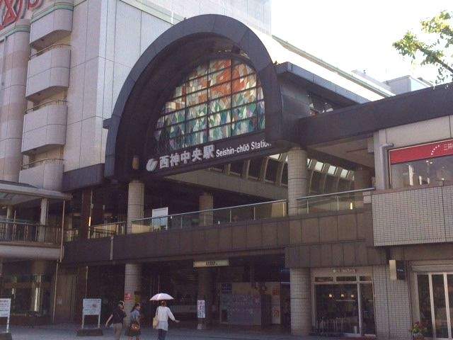 西神中央駅 960m 写真撮影日：2026-07-11