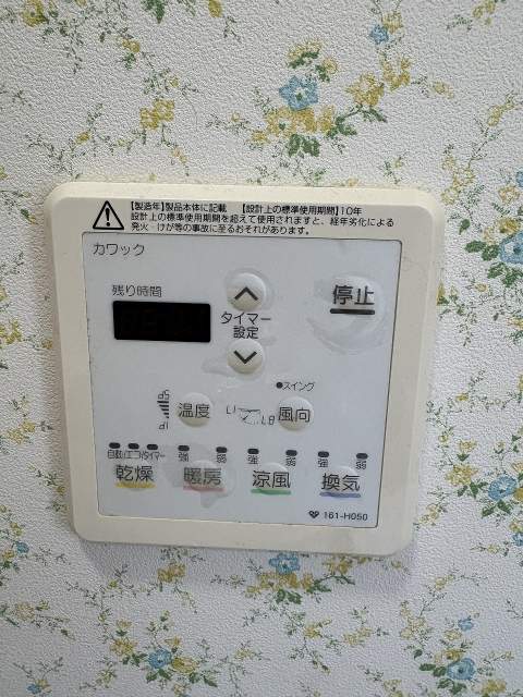 その他設備 洗面所パネル  写真撮影日：2026-07-11