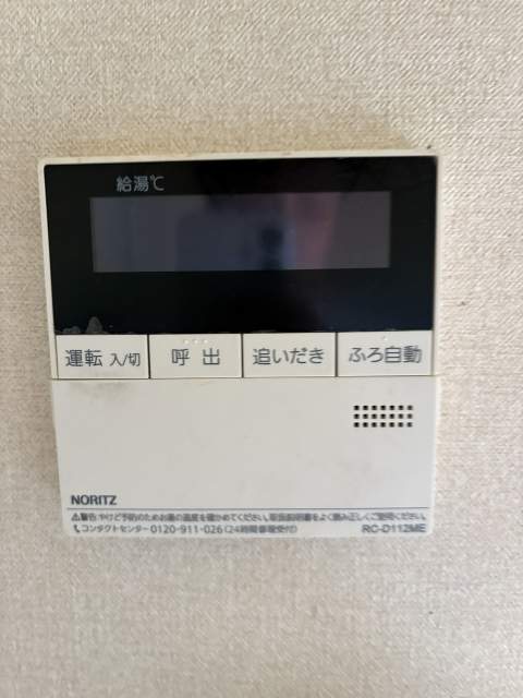 発電・温水設備 給湯パネル  写真撮影日：2026-07-11