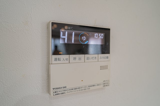 発電・温水設備 給湯器リモコン  写真撮影日：2026-07-26