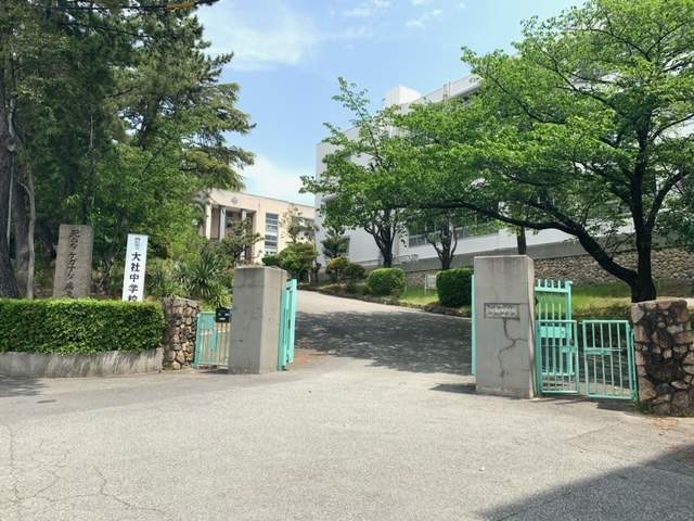 西宮市立大社中学校 1100m 写真撮影日：2026-08-09